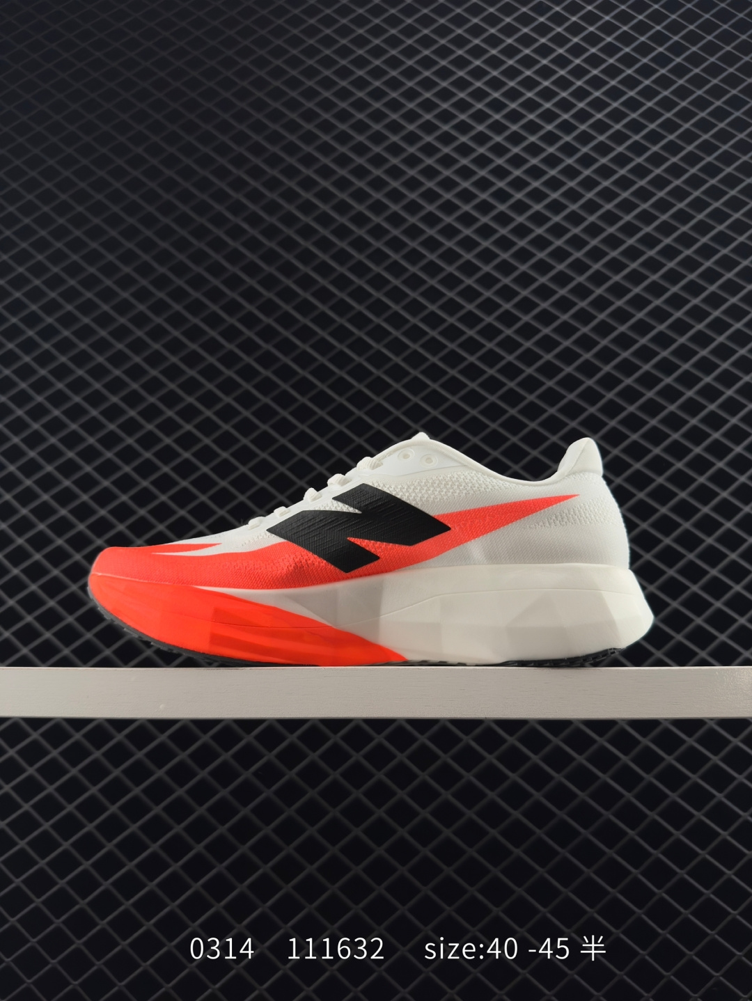 New Balance FuelCell